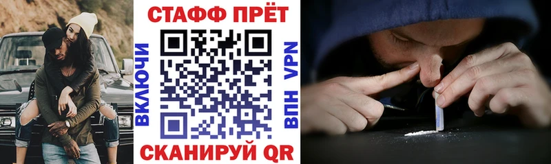 Какие есть наркотики Волхов кракен ССЫЛКА  Меф мяу мяу  КОКАИН  Alpha-PVP  Гашиш  МАРИХУАНА 