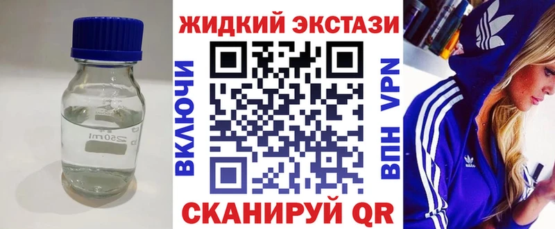 Бутират оксибутират  купить  цена  Волхов 