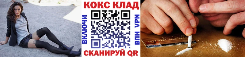 Кокаин Перу  Волхов 