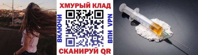 ГЕРОИН герыч где купить наркоту Волхов