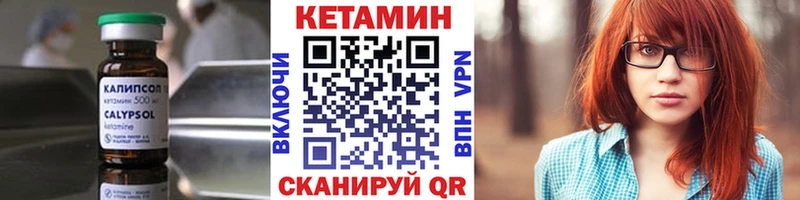 купить наркотики сайты  hydra как войти  Кетамин ketamine  Волхов 