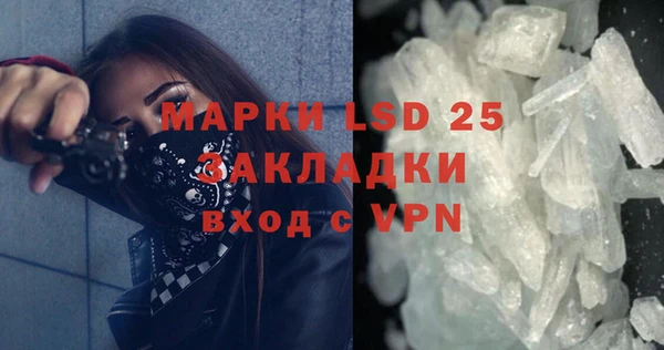 кокаин перу Белоозёрский