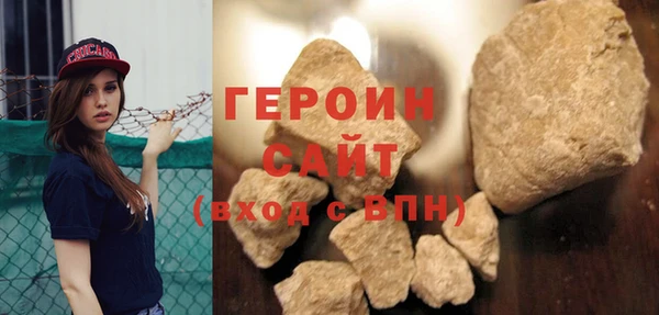 трава Белокуриха