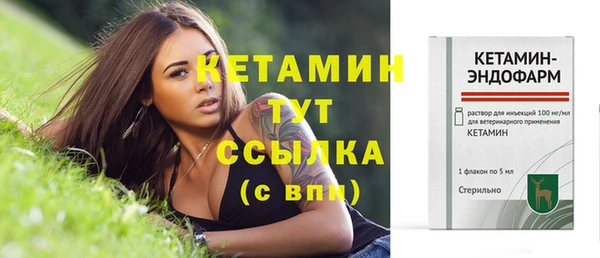 MESCALINE Беломорск