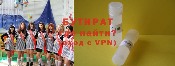 трава Белокуриха