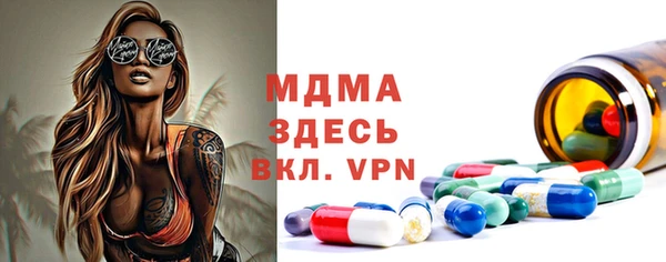 трава Белокуриха