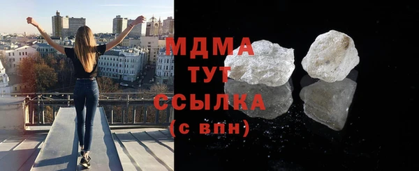 альфа пвп Пестово