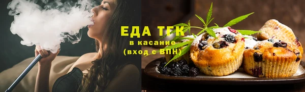 кокаин перу Белоозёрский