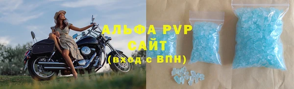 MESCALINE Беломорск