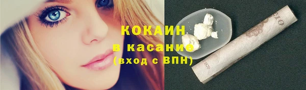 MESCALINE Беломорск