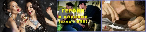 трава Белокуриха