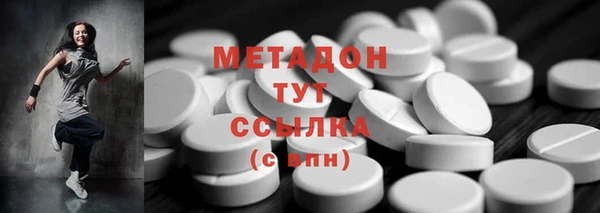 кокаин перу Белоозёрский