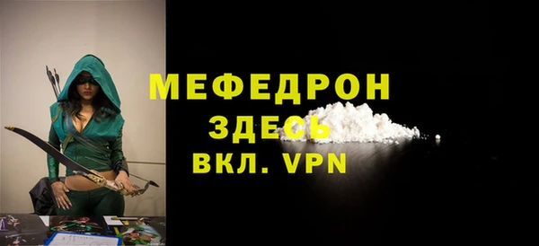 MESCALINE Беломорск