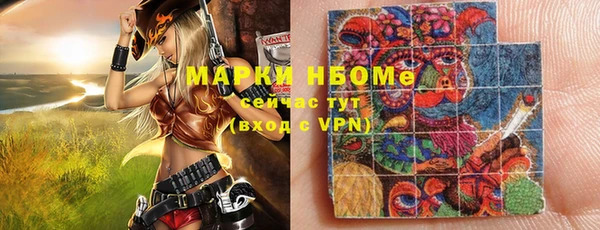 кокаин перу Белоозёрский