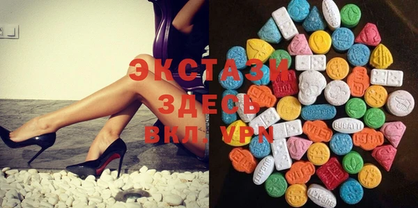 MDMA Пересвет