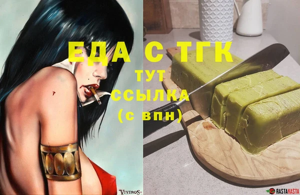 кокаин перу Белоозёрский