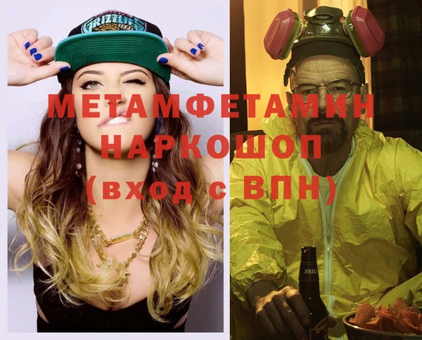 трава Белокуриха