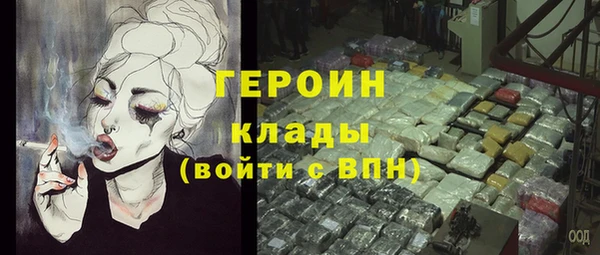 MESCALINE Беломорск