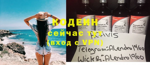 кокаин перу Белоозёрский