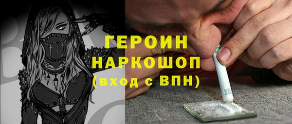 трава Белокуриха
