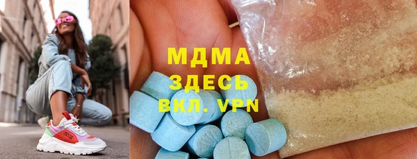 амфетамин Балабаново