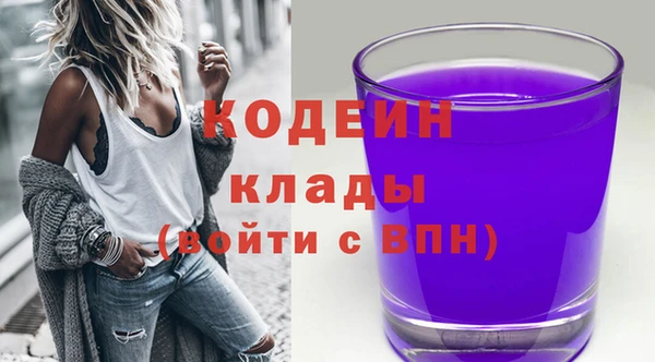 MESCALINE Беломорск
