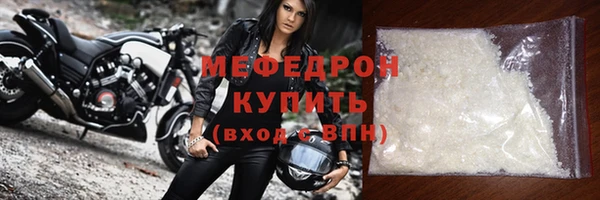кокаин перу Белоозёрский