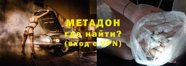 кокаин перу Белоозёрский
