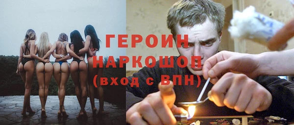 кокаин перу Белоозёрский