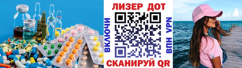 ЛСД экстази кислота  Волхов 
