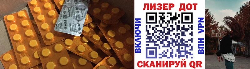 ЛСД экстази кислота Волхов