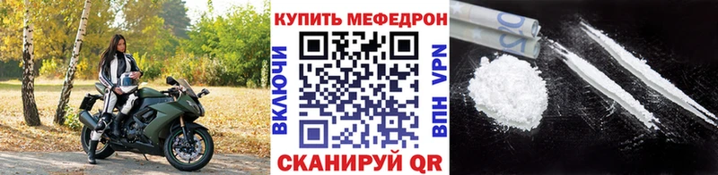 магазин  наркотиков  Волхов  МЕФ 4 MMC 