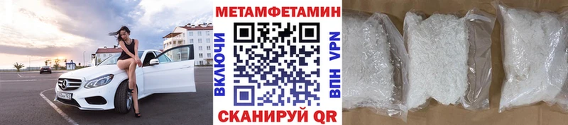 Первитин кристалл  Волхов 