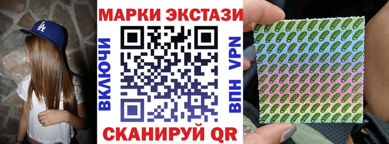 Марки NBOMe 1500мкг маркетплейс как зайти Волхов закладки