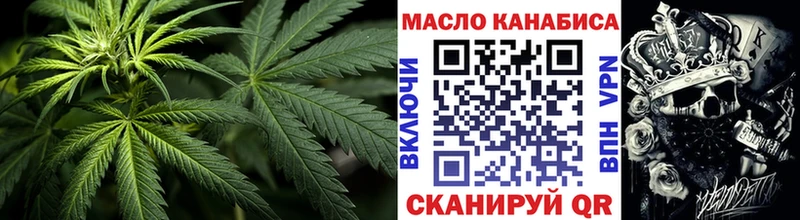ТГК THC oil  где продают   Волхов 