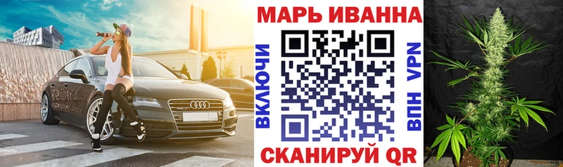 Каннабис THC 21% Волхов